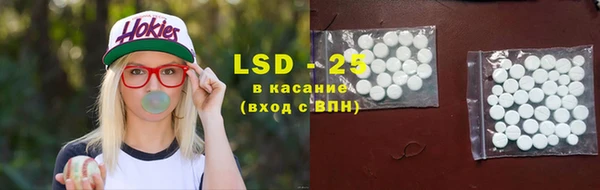 2c-b Бронницы